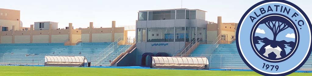 Al-Batin Club